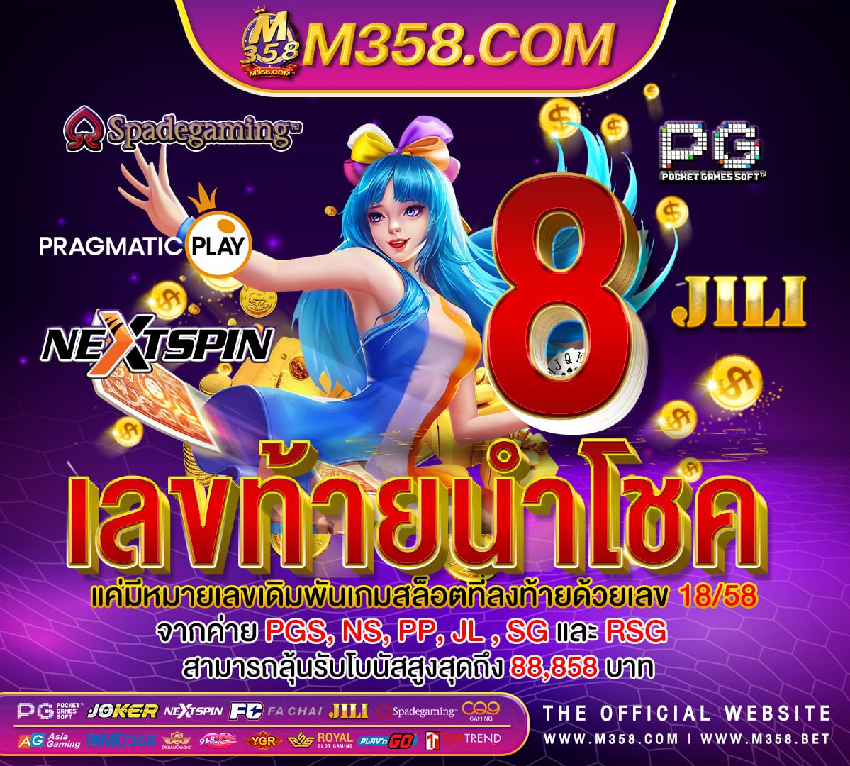 สูตรสล็อต pg ฟรี 2024 pg สล็อต ฝาก ถอน ไม่มี ขัน ต่ํา วอ เลท